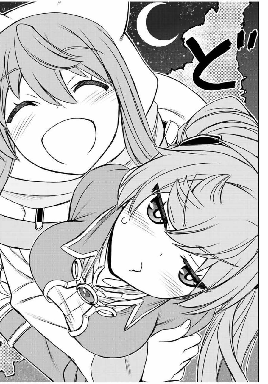 Chapter Komik
              Dame Skill [Auto Mode] ga Kakuseishimashita ~Are, Guild no Scout-san, Ore wo “Iranai”-tte Itte Masendeshita?~ Chapter 60 - page 14