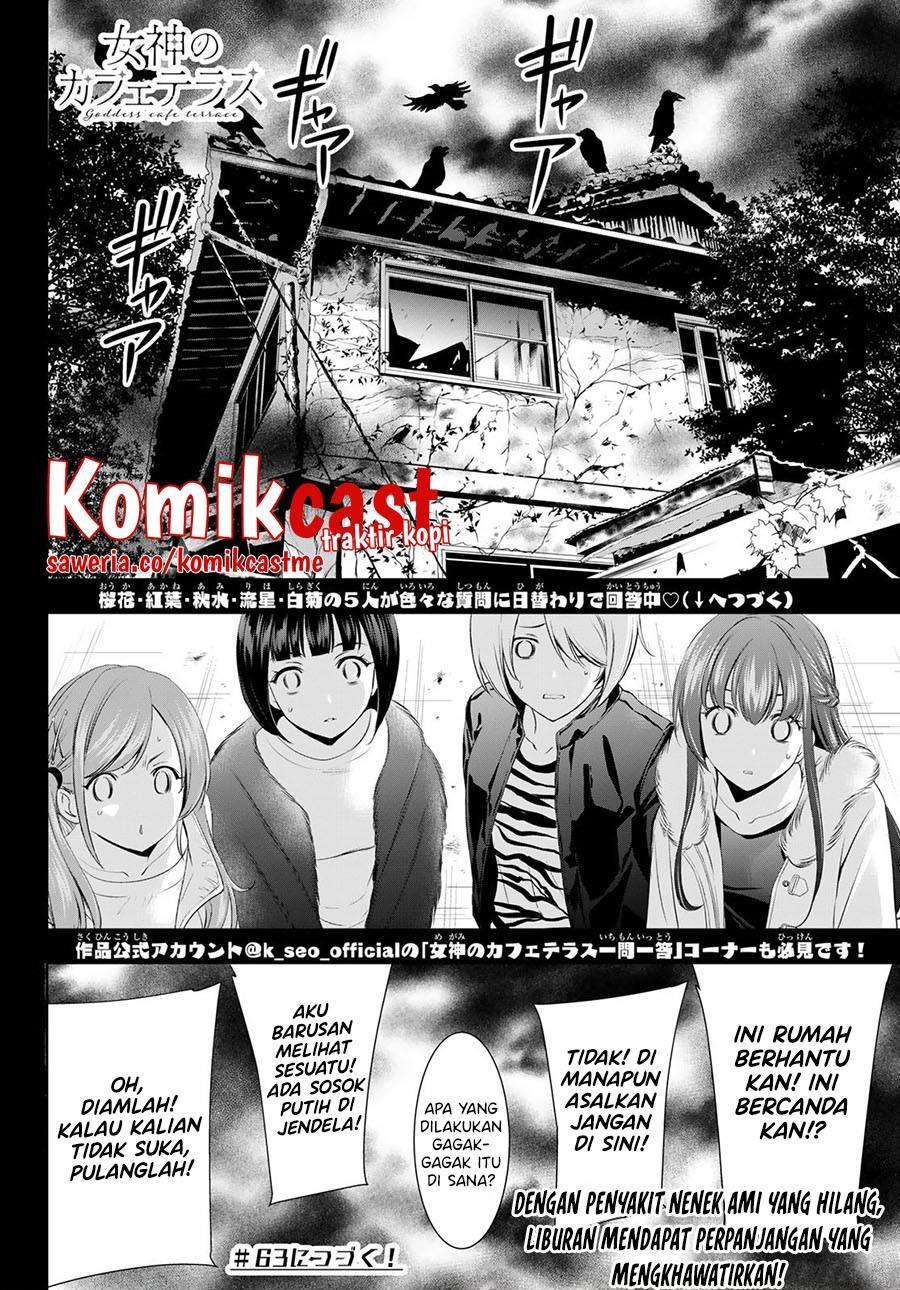 Chapter Komik
              Megami no Kafeterasu Chapter 62 - page 19