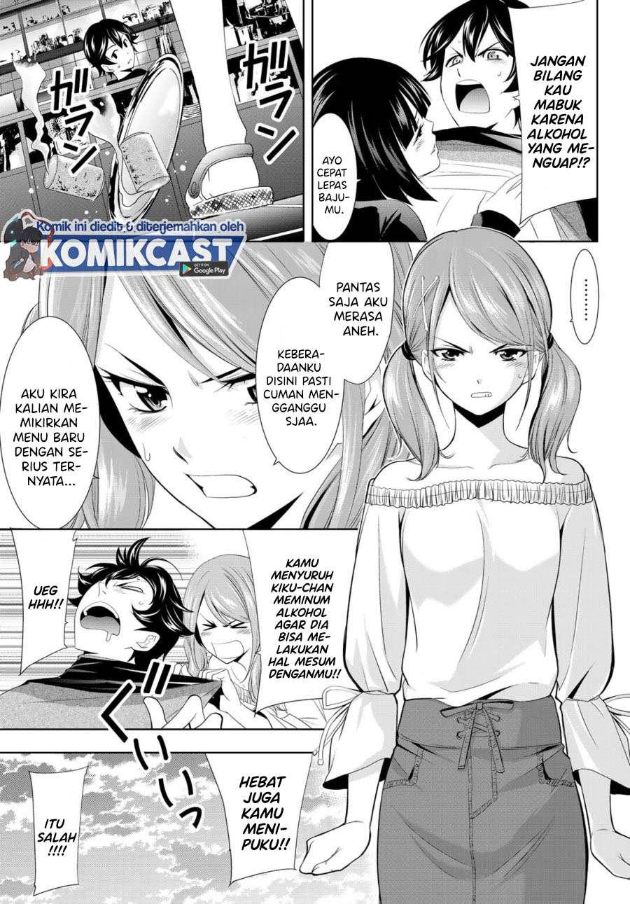 Chapter Komik
              Megami no Kafeterasu Chapter 9 - page 11