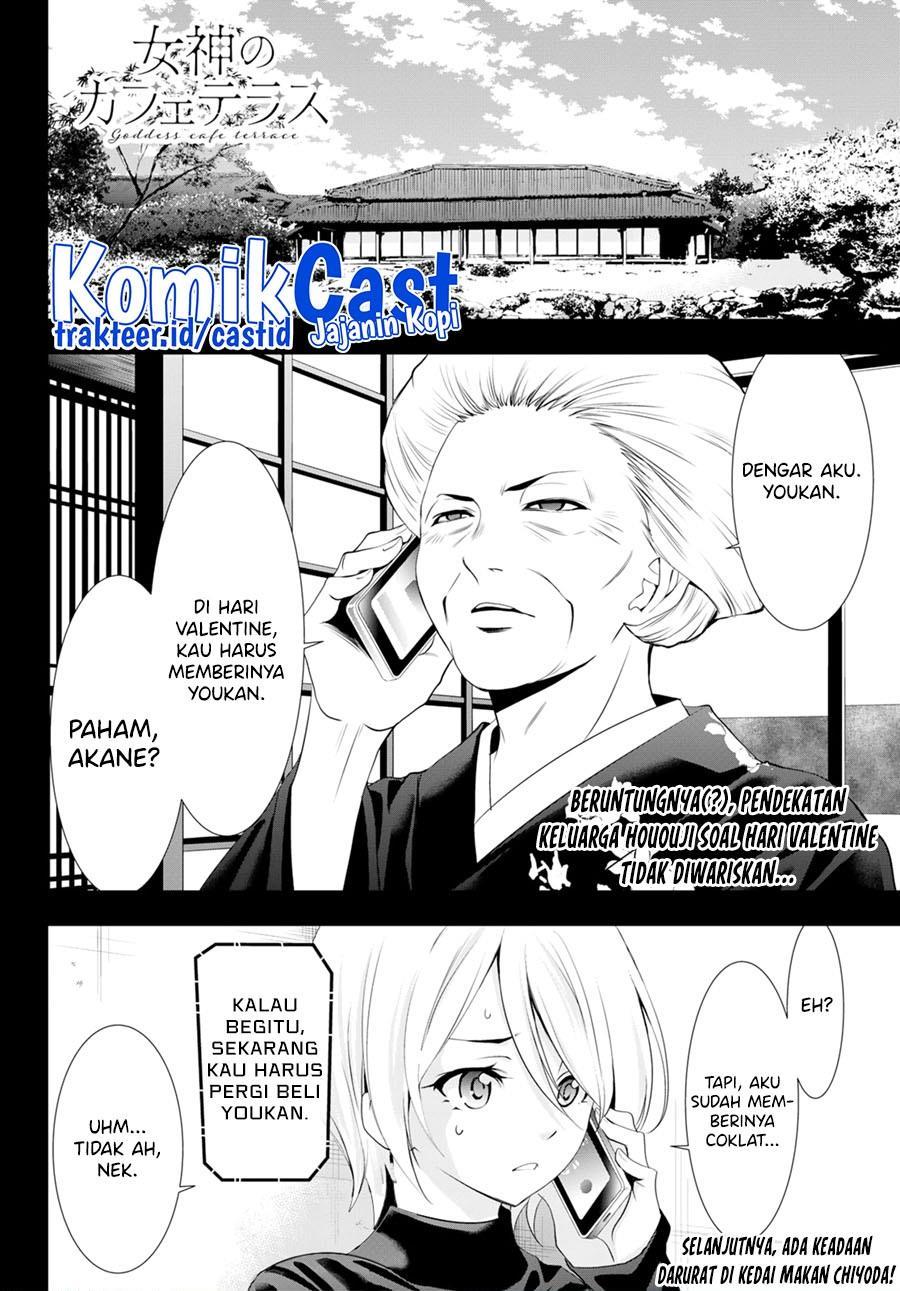 Chapter Komik
              Megami no Kafeterasu Chapter 94 - page 18