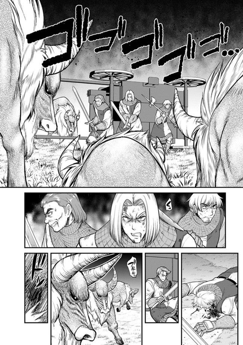 Chapter Komik
              Kujibiki Tokushou Musou Harem-ken Chapter 1.2 - page 7