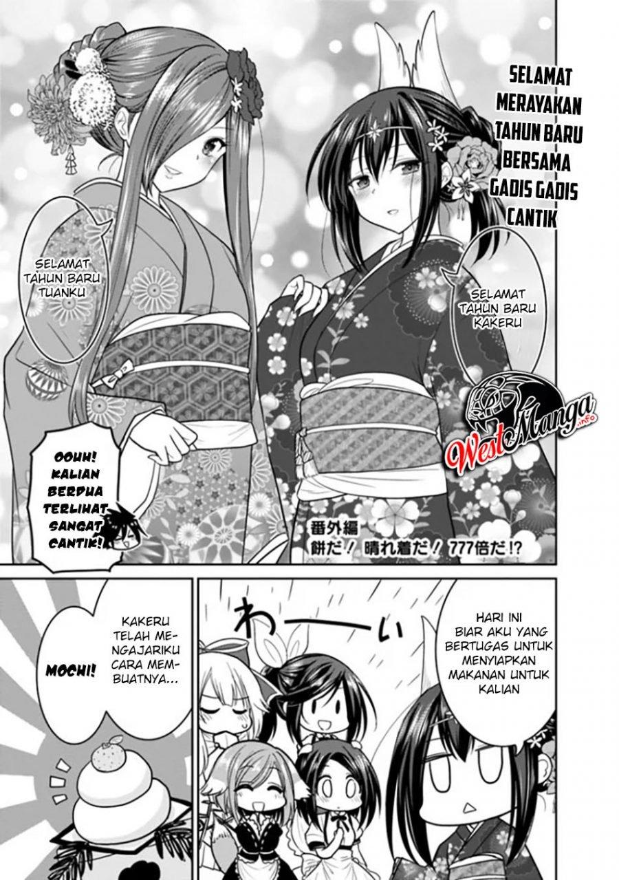 Chapter Komik
              Kujibiki Tokushou Musou Harem-ken Chapter 21.5 - page 3