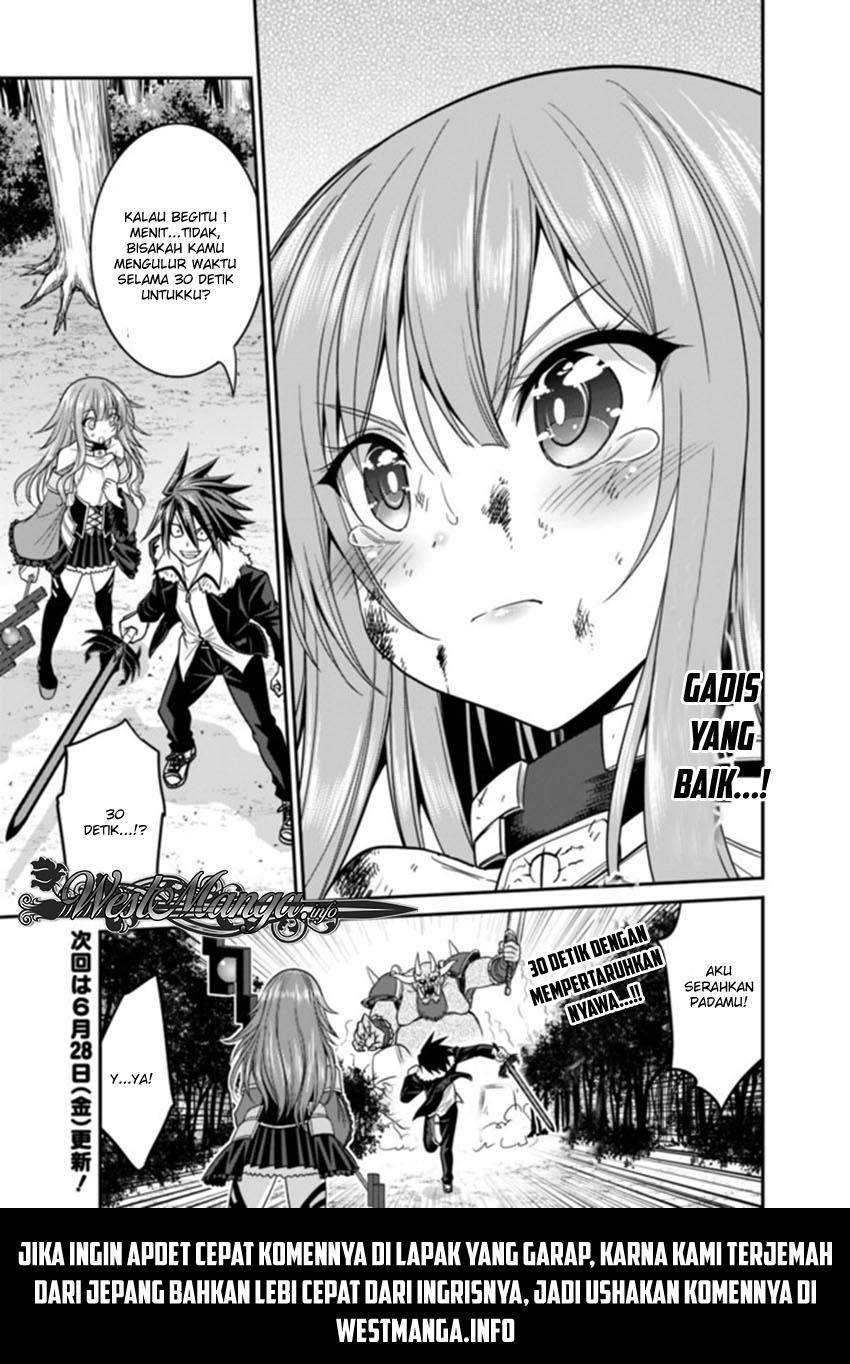 Chapter Komik
              Kujibiki Tokushou Musou Harem-ken Chapter 8.1 - page 18