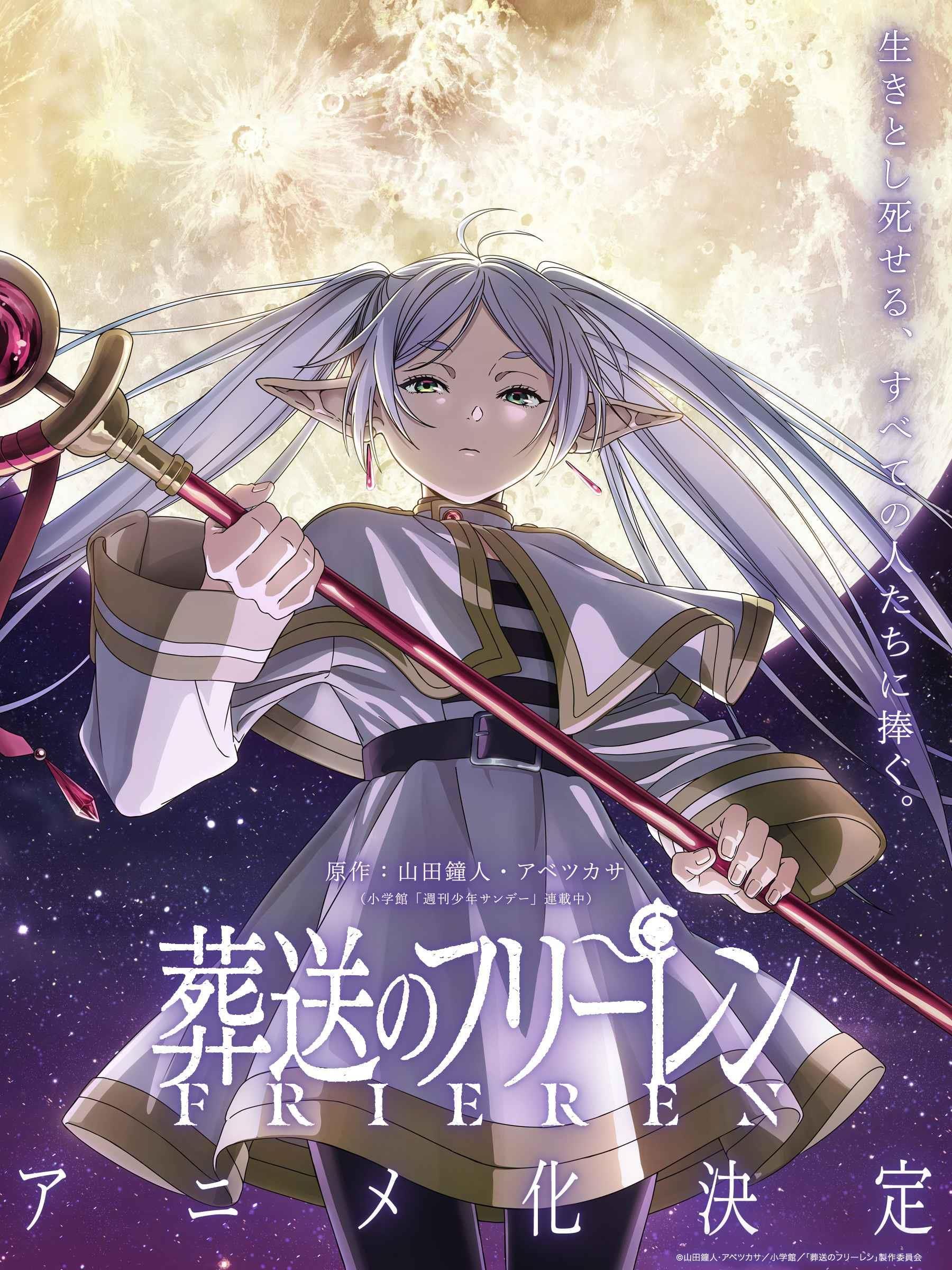 Chapter Komik
              Sousou no Frieren Chapter 100 - page 23