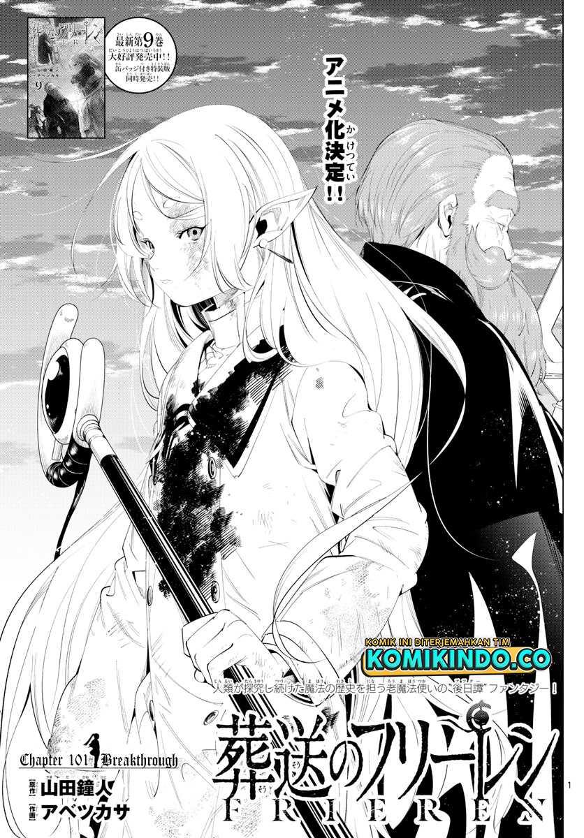 Chapter Komik
              Sousou no Frieren Chapter 101 - page 1