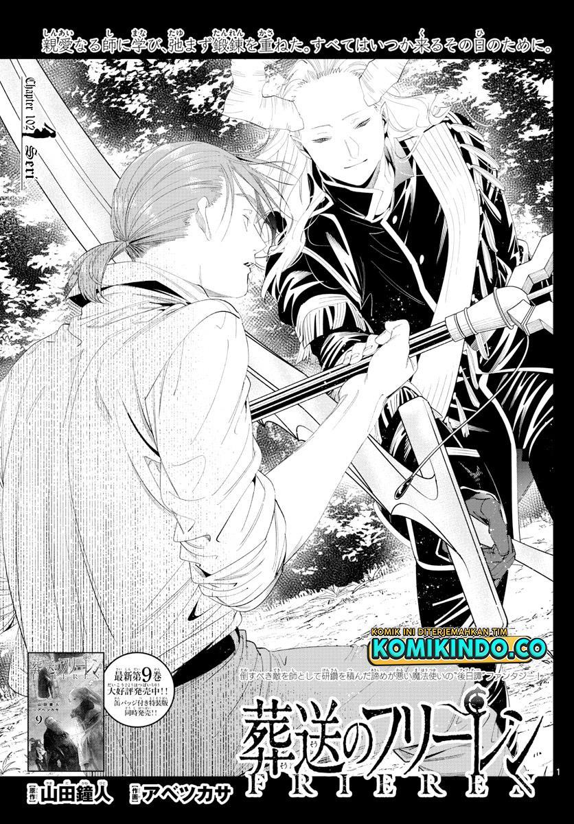 Chapter Komik
              Sousou no Frieren Chapter 102 - page 1