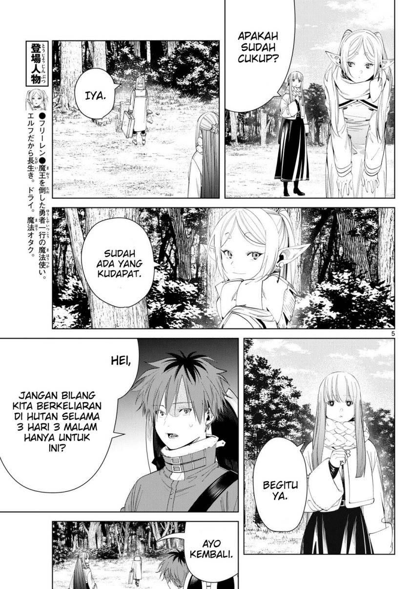 Chapter Komik
              Sousou no Frieren Chapter 119 - page 5