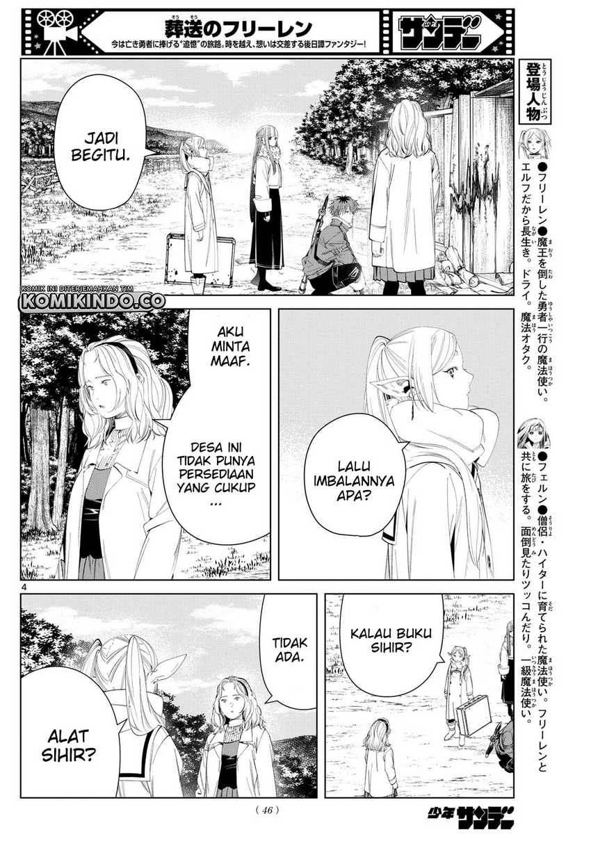 Chapter Komik
              Sousou no Frieren Chapter 121 - page 4