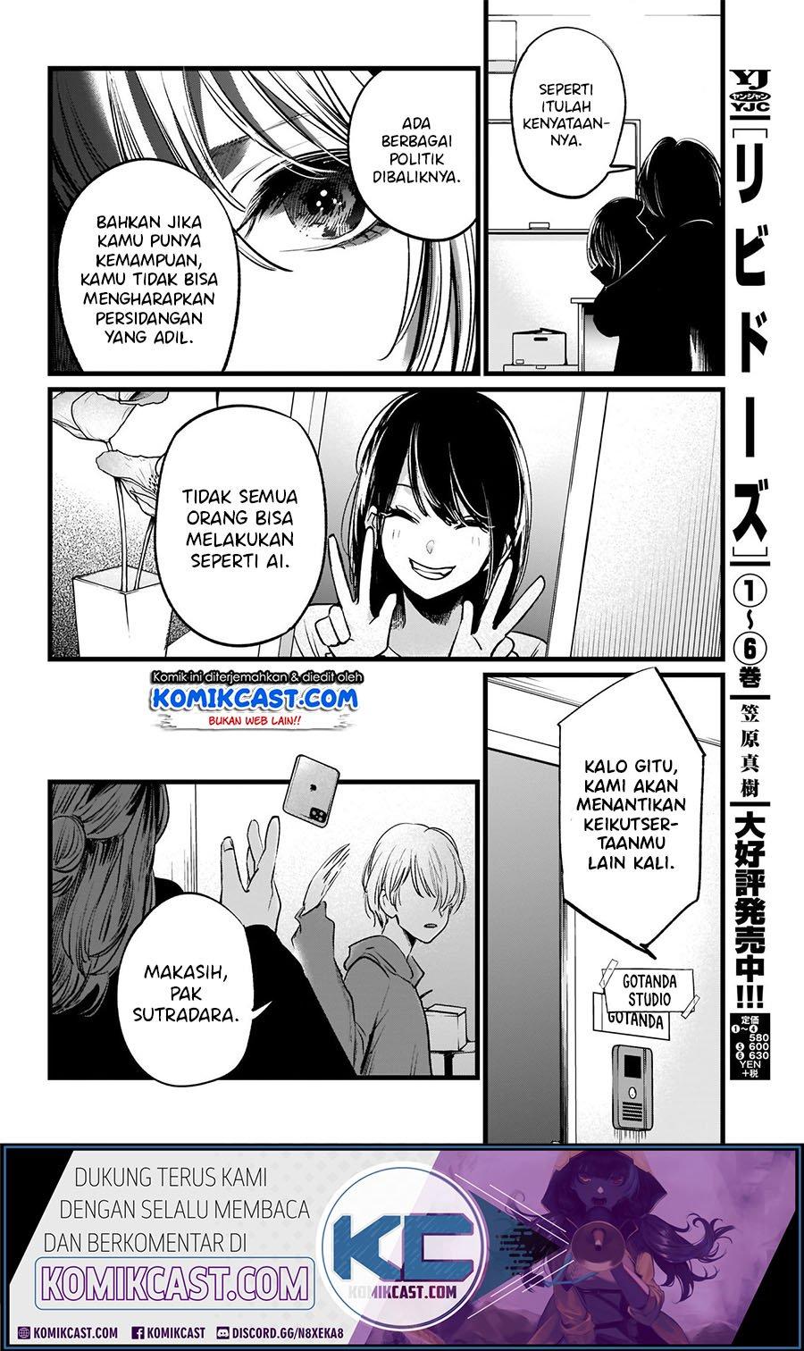 Chapter Komik
              Oshi no Ko Chapter 11 - page 18