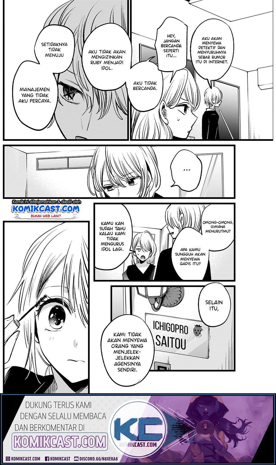 Chapter Komik
              Oshi no Ko Chapter 12 - page 16