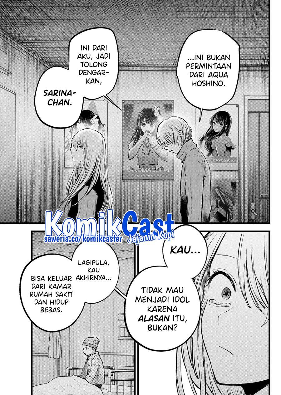 Chapter Komik
              Oshi no Ko Chapter 122 - page 11