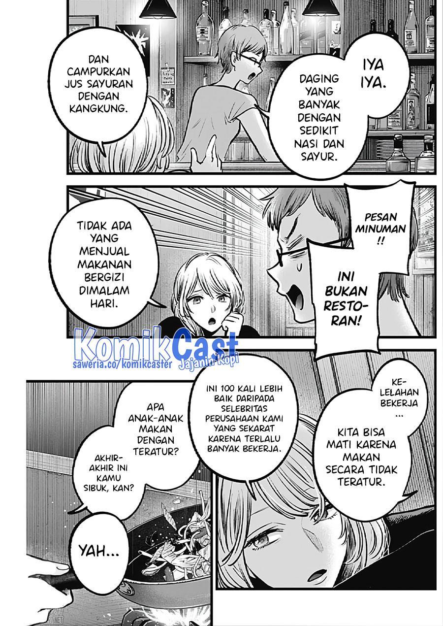 Chapter Komik
              Oshi no Ko Chapter 124 - page 15