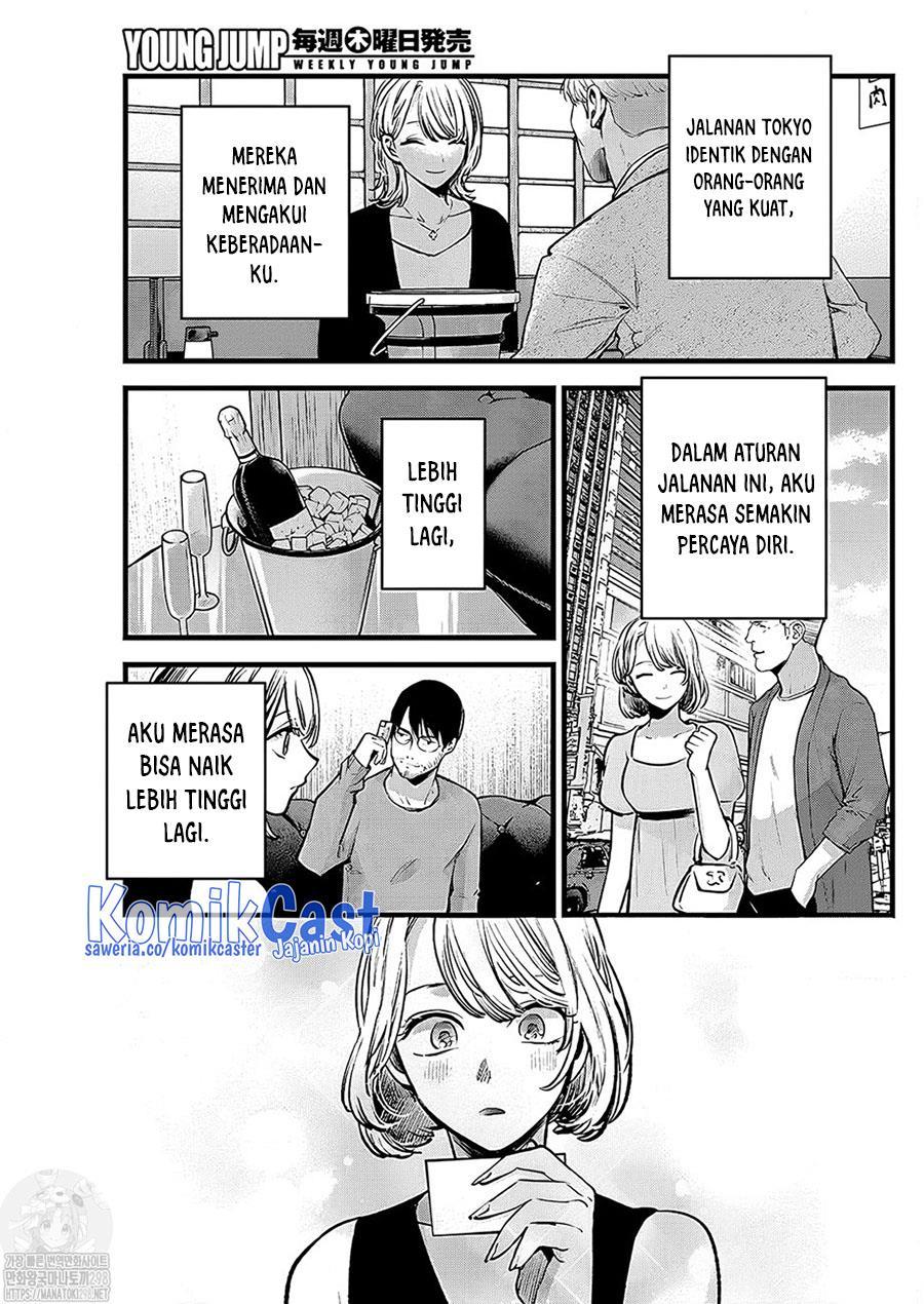 Chapter Komik
              Oshi no Ko Chapter 125 - page 7