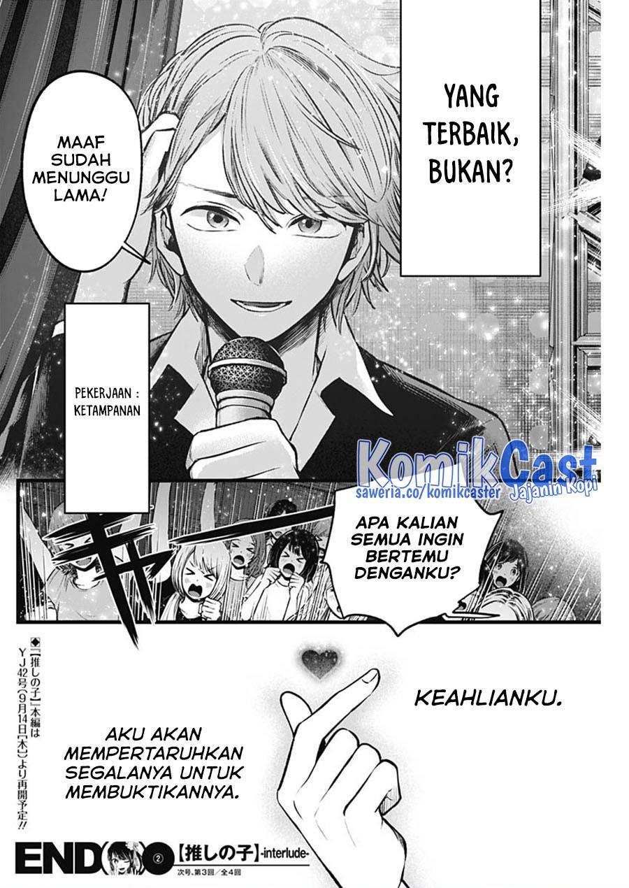 Chapter Komik
              Oshi no Ko Chapter 125.3 - page 6