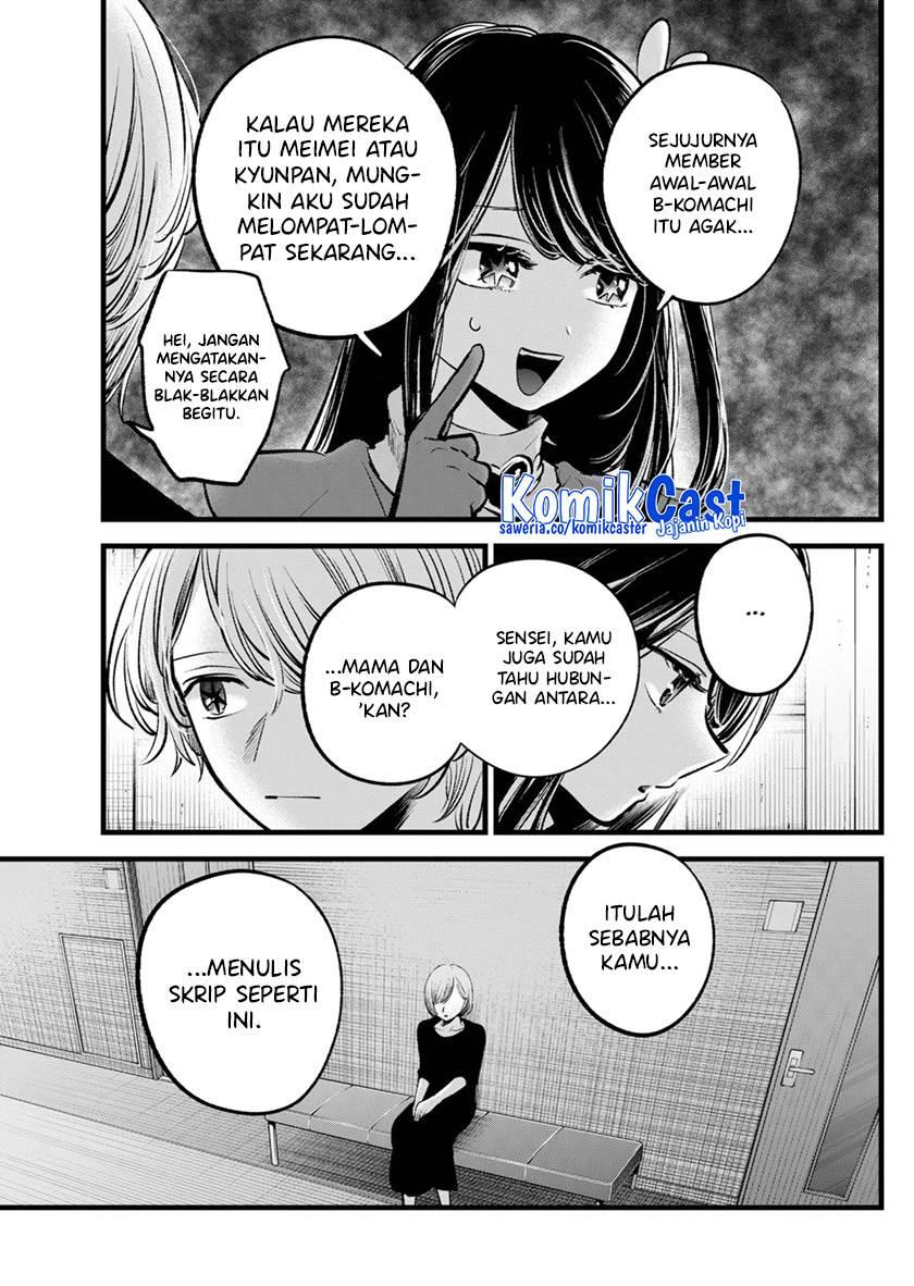 Chapter Komik
              Oshi no Ko Chapter 132 - page 7