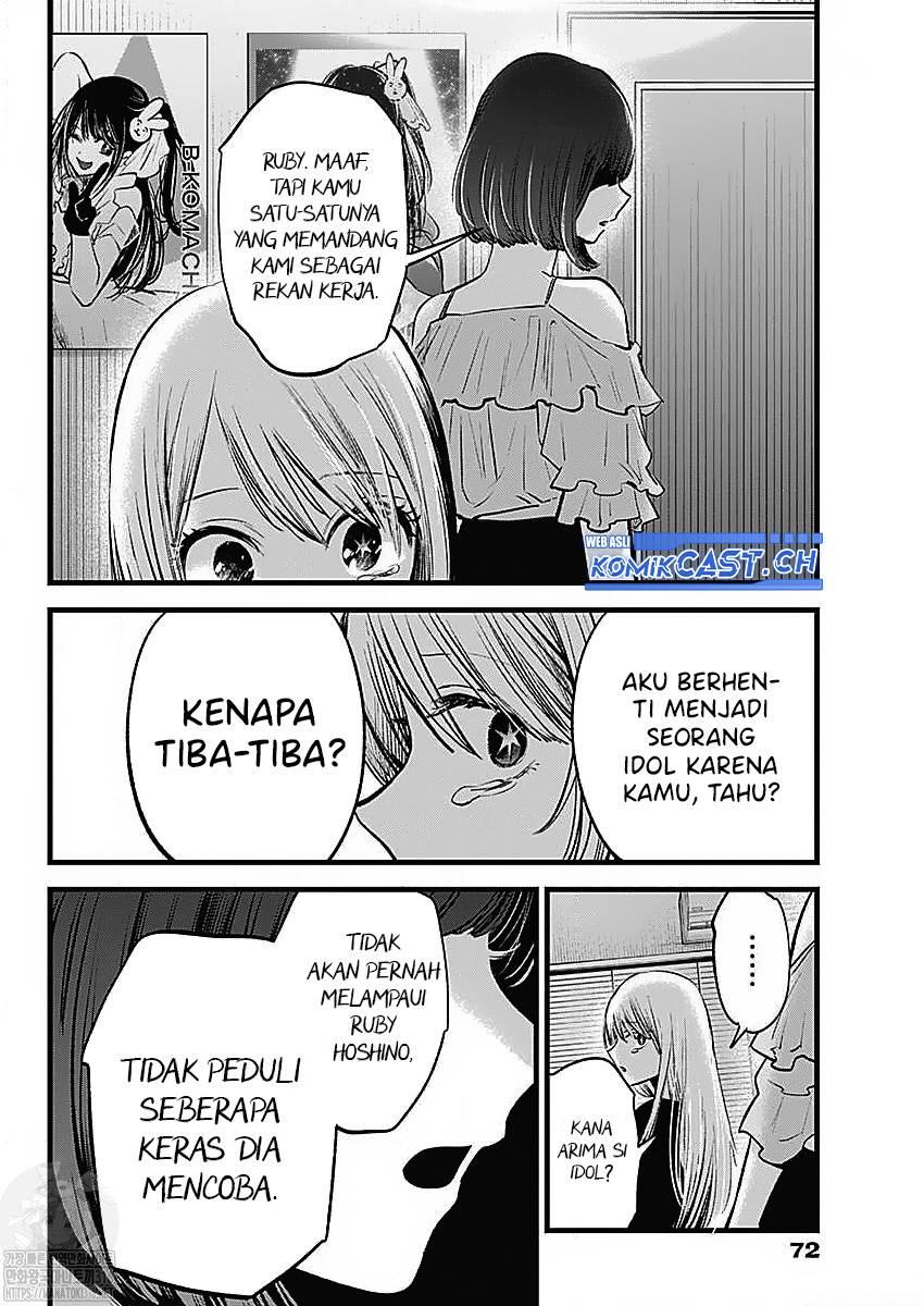 Chapter Komik
              Oshi no Ko Chapter 133 - page 15