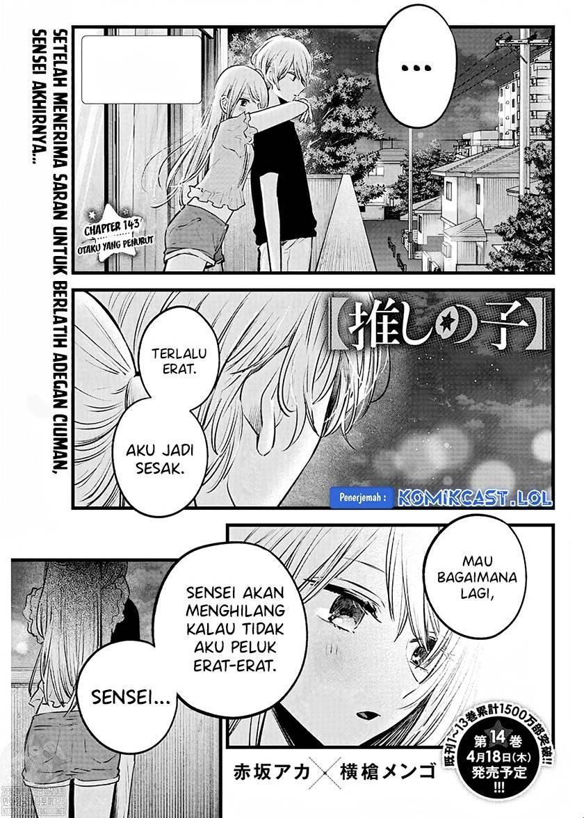 Chapter Komik
              Oshi no Ko Chapter 143 - page 1