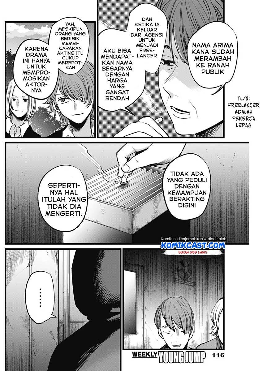 Chapter Komik
              Oshi no Ko Chapter 16 - page 17