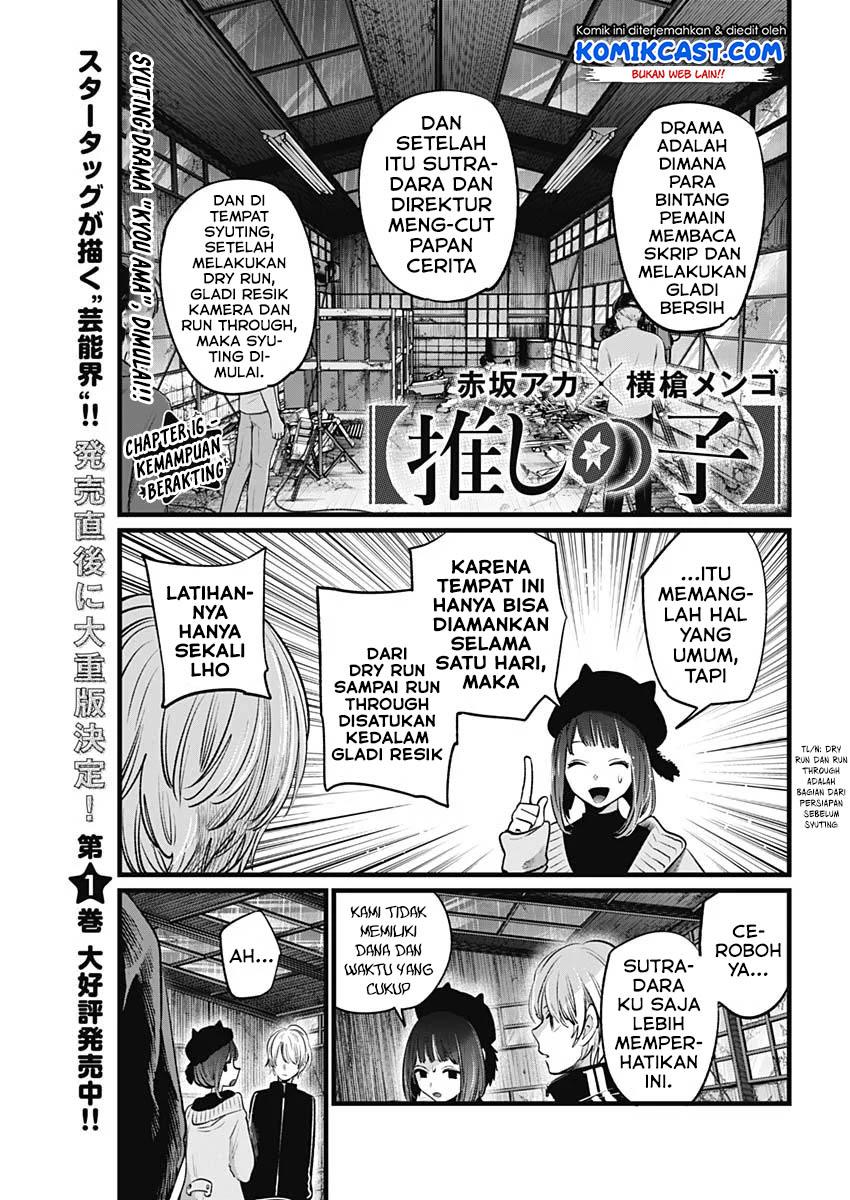 Chapter Komik
              Oshi no Ko Chapter 16 - page 2