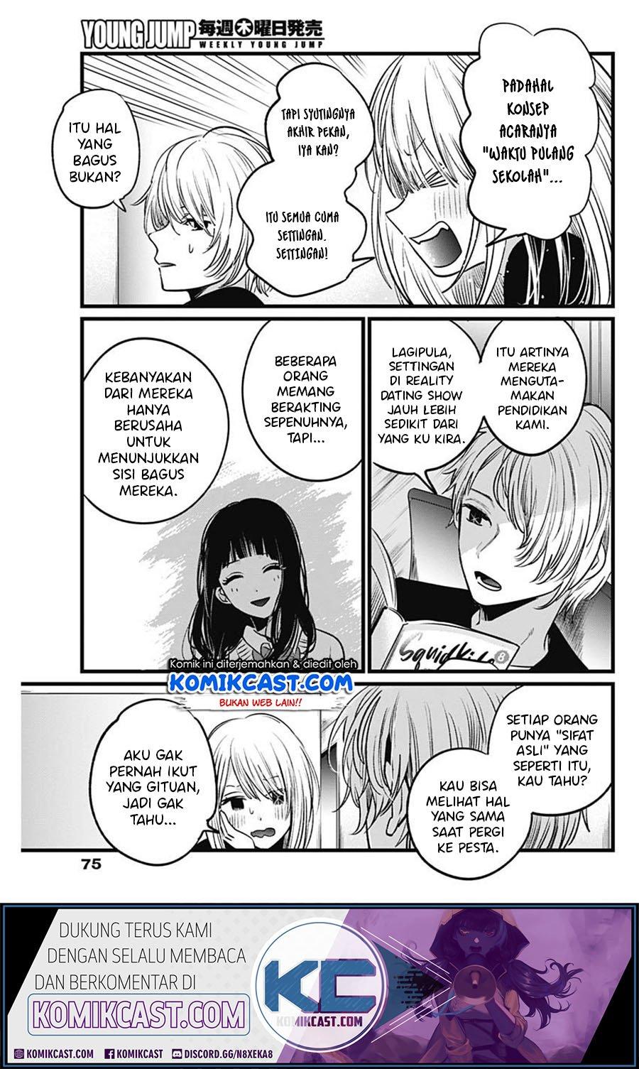 Chapter Komik
              Oshi no Ko Chapter 23 - page 11