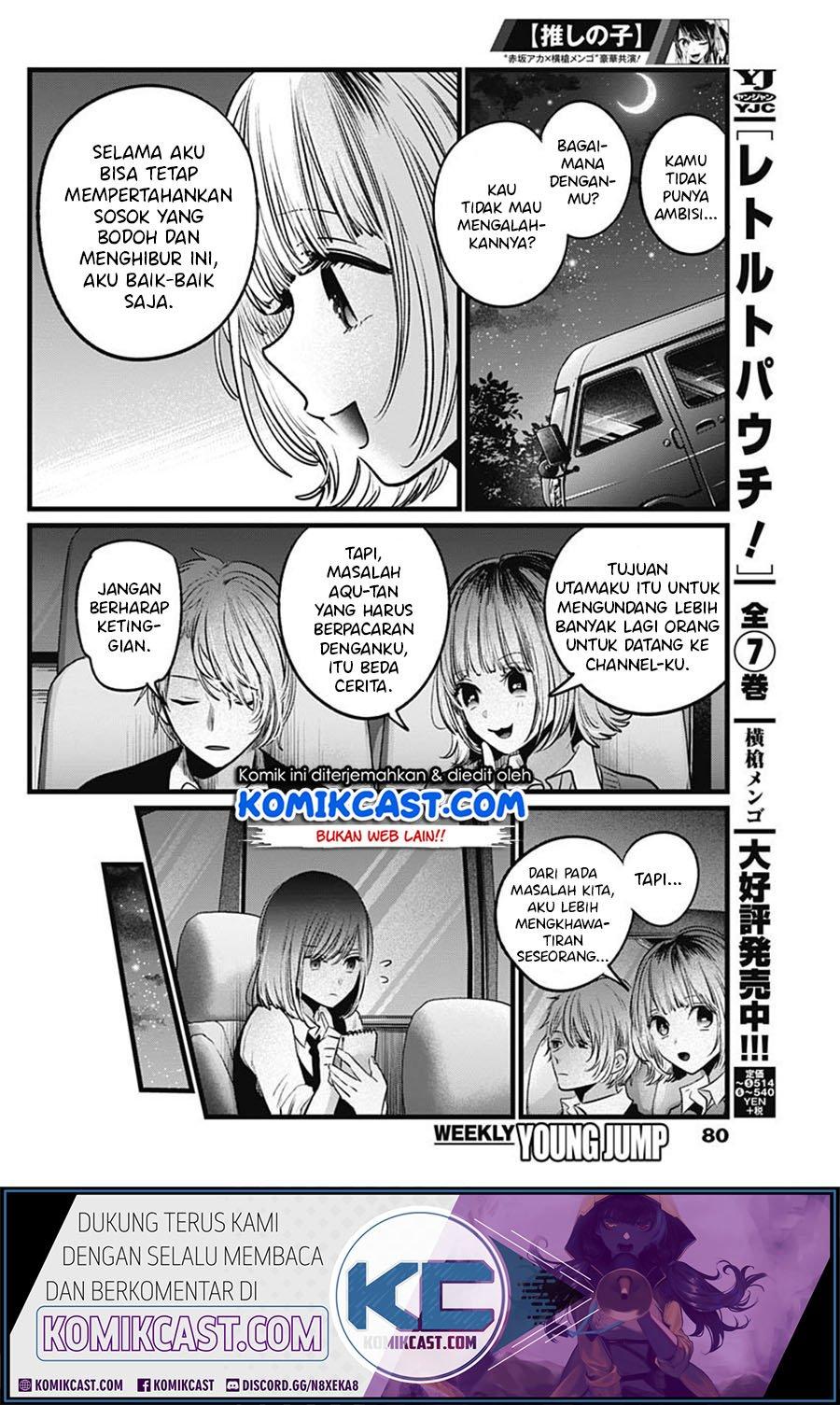 Chapter Komik
              Oshi no Ko Chapter 23 - page 16