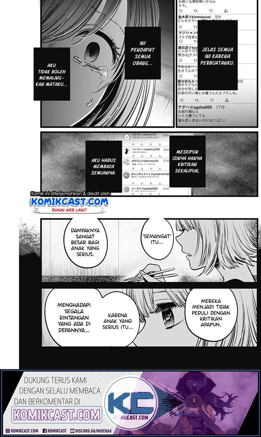 Chapter Komik
              Oshi no Ko Chapter 25 - page 7