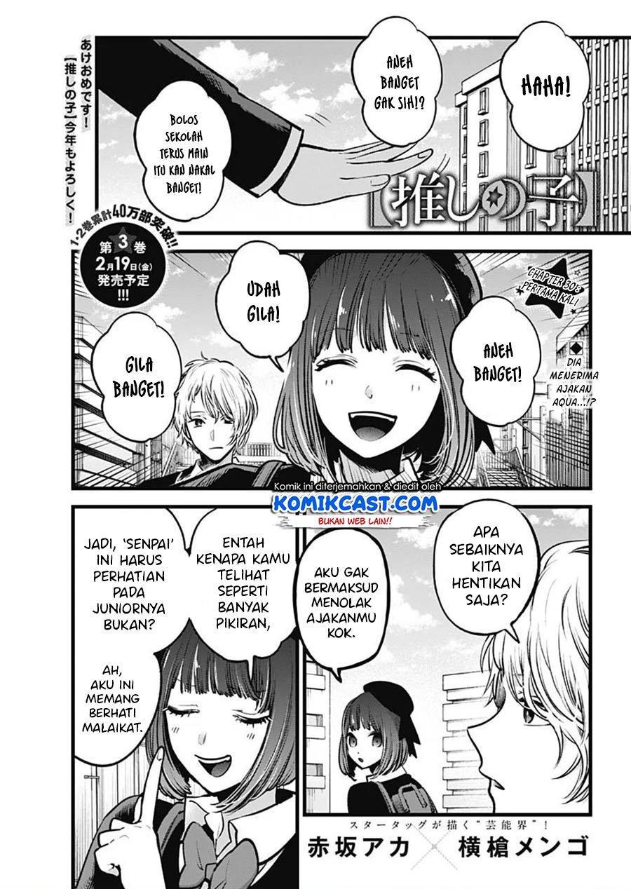 Chapter Komik
              Oshi no Ko Chapter 30 - page 2