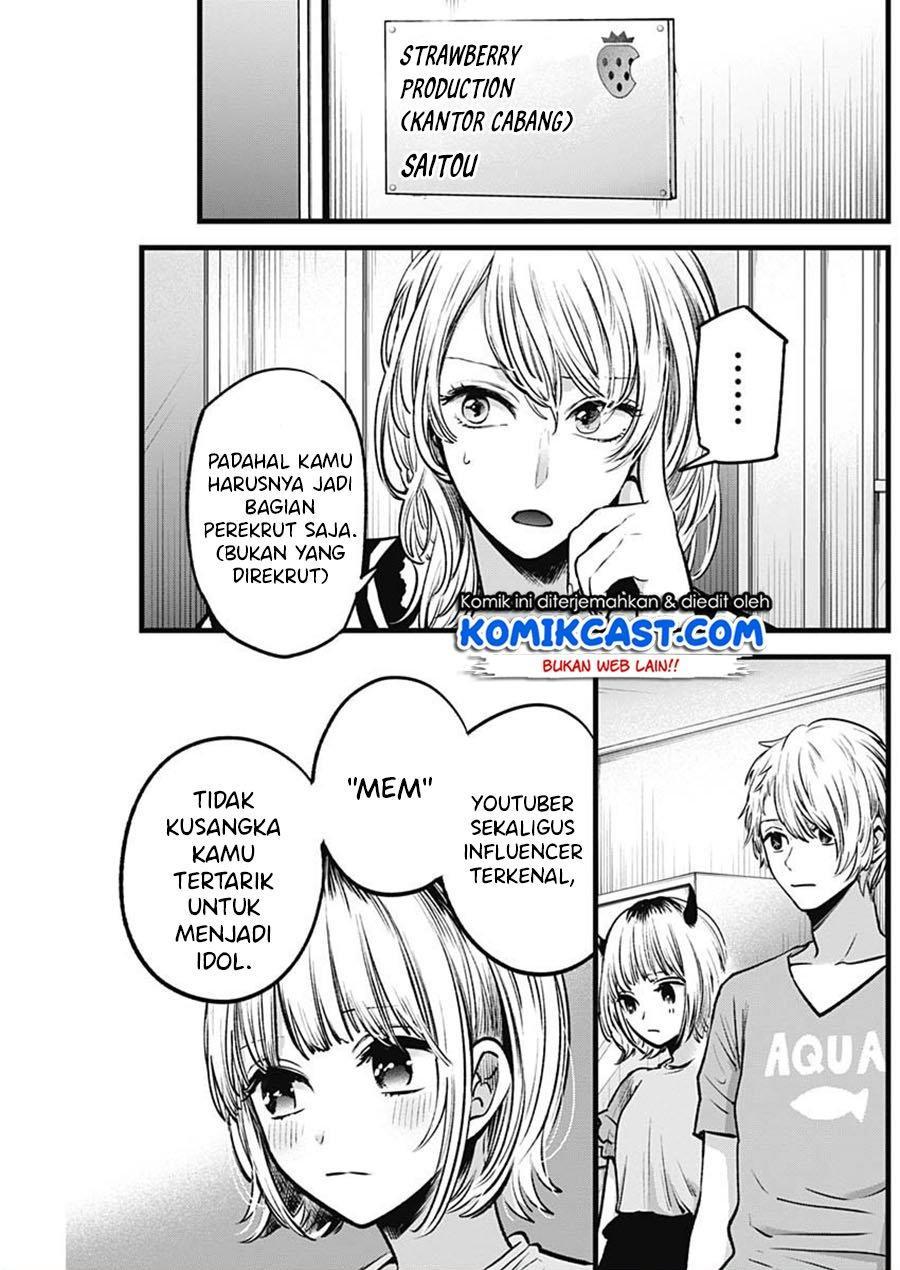 Chapter Komik
              Oshi no Ko Chapter 32 - page 4