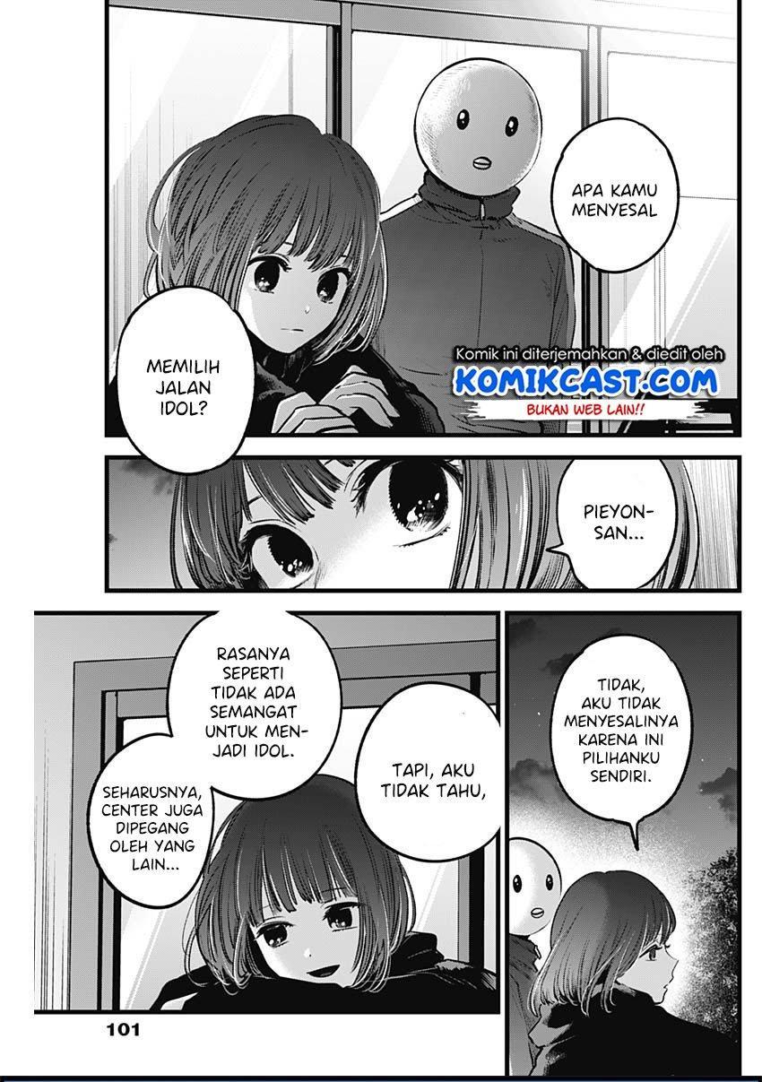 Chapter Komik
              Oshi no Ko Chapter 35 - page 13