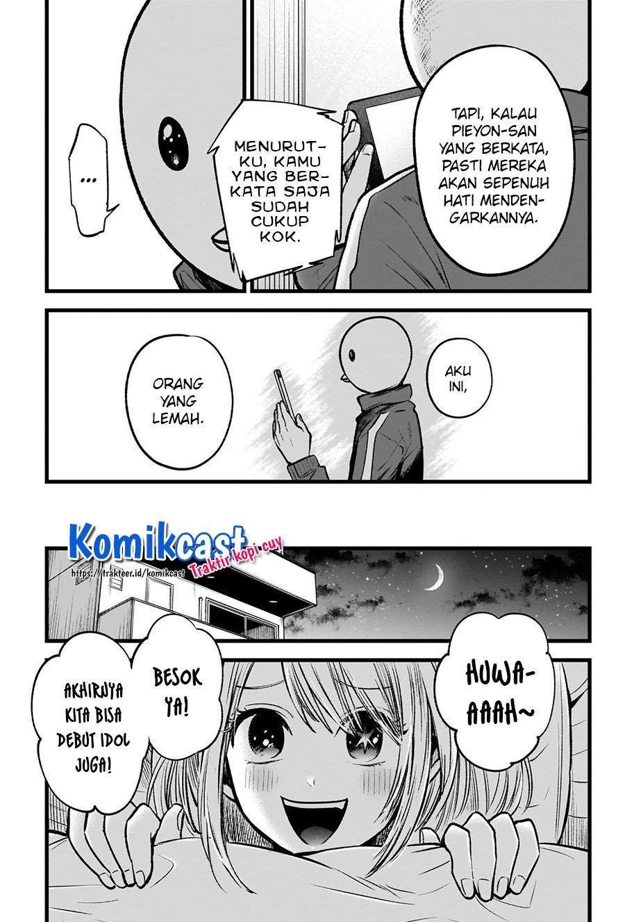 Chapter Komik
              Oshi no Ko Chapter 36 - page 7