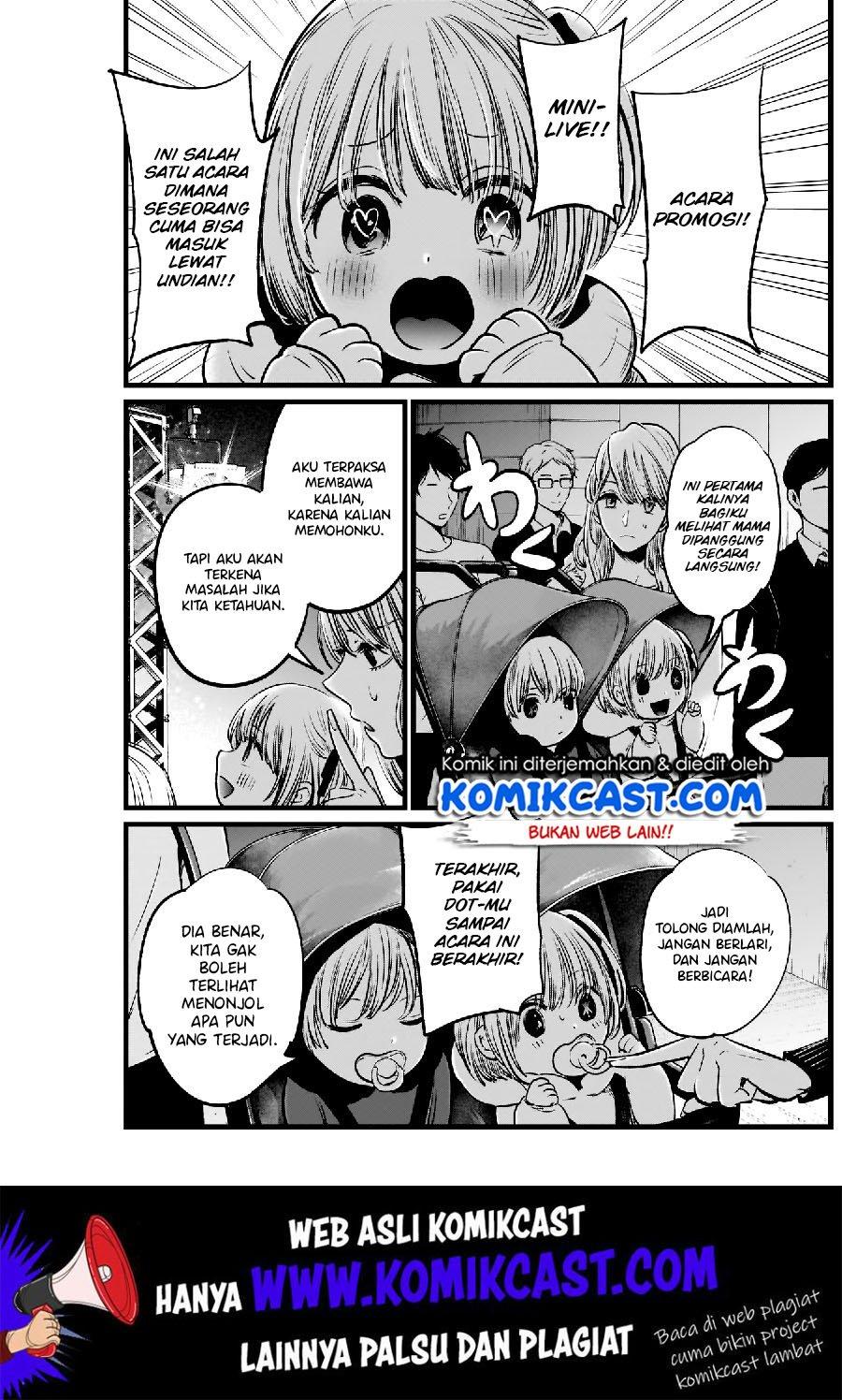 Chapter Komik
              Oshi no Ko Chapter 4 - page 12