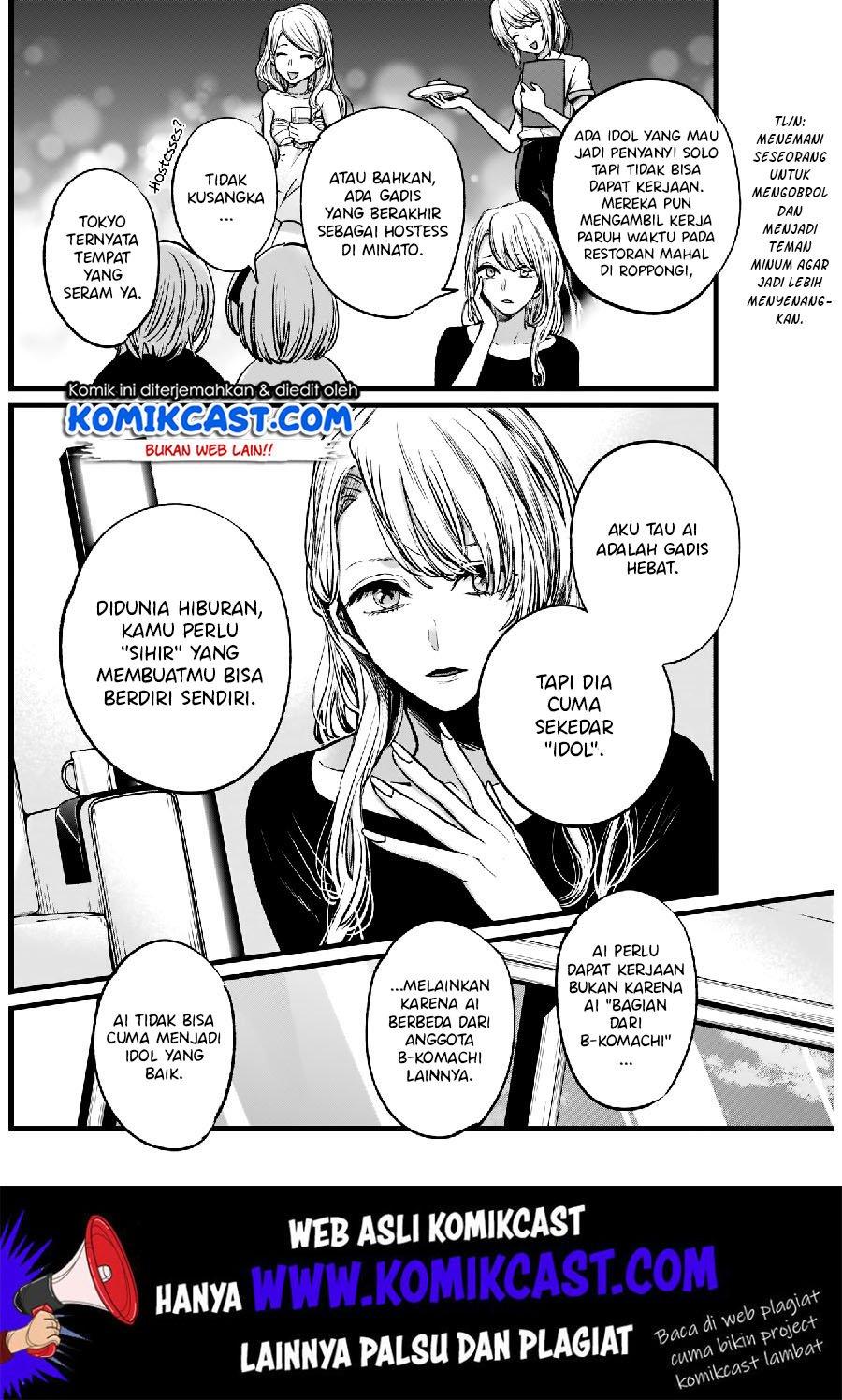 Chapter Komik
              Oshi no Ko Chapter 4 - page 9