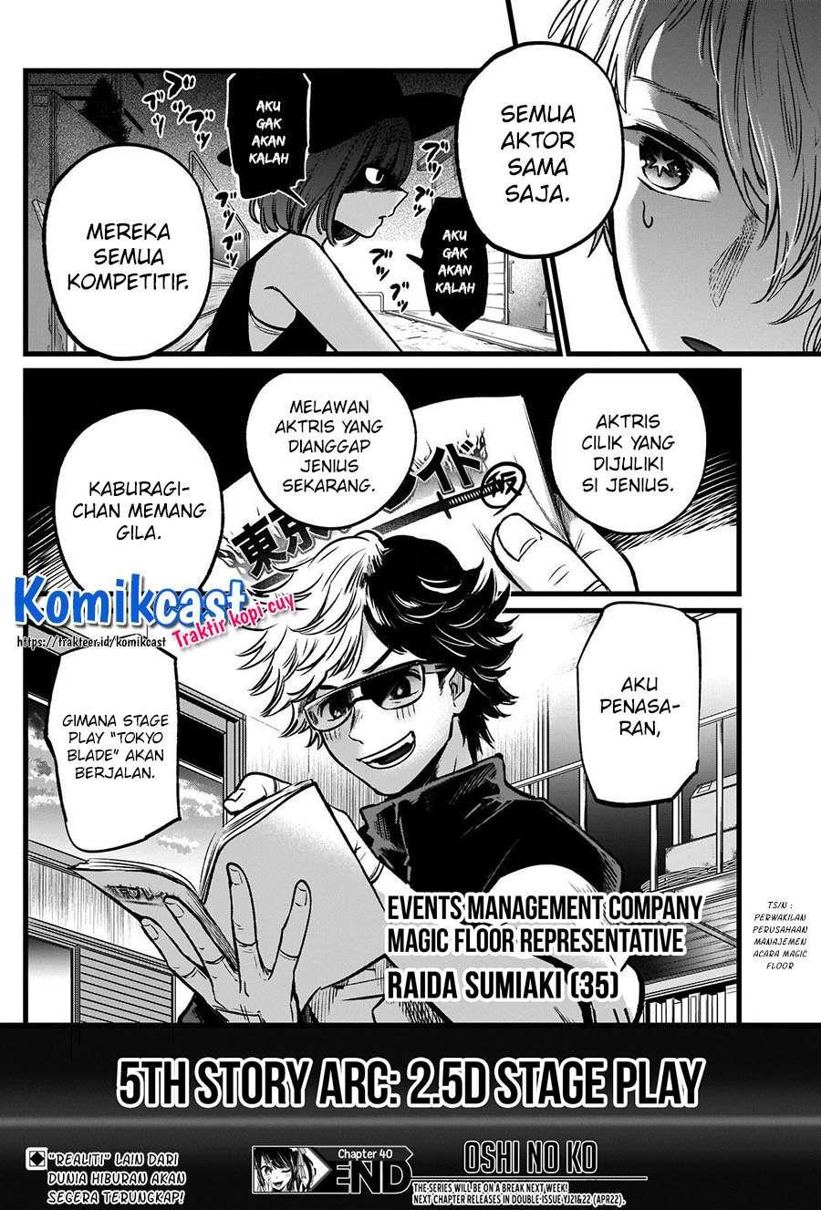 Chapter Komik
              Oshi no Ko Chapter 40 - page 18