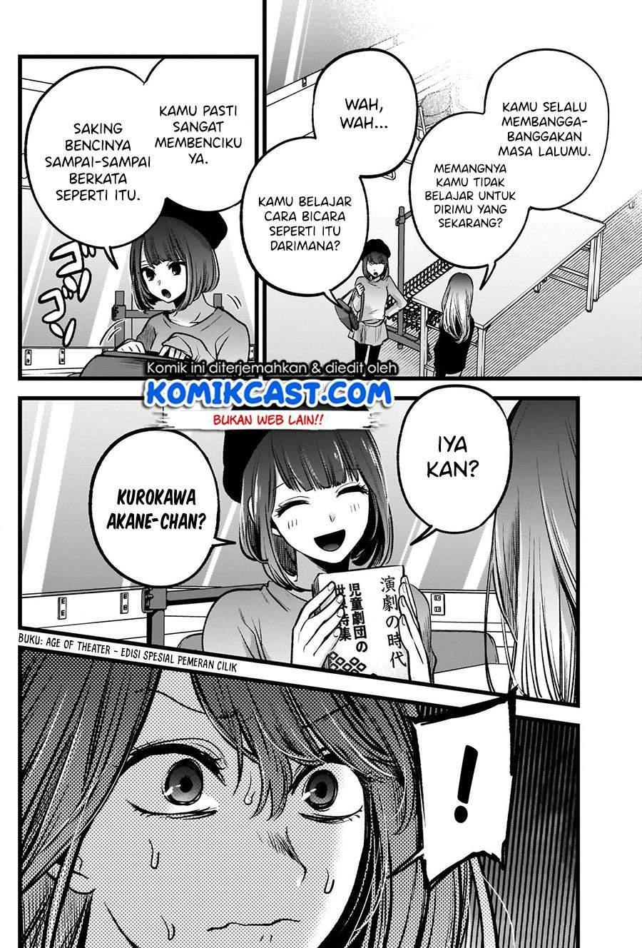 Chapter Komik
              Oshi no Ko Chapter 54 - page 3