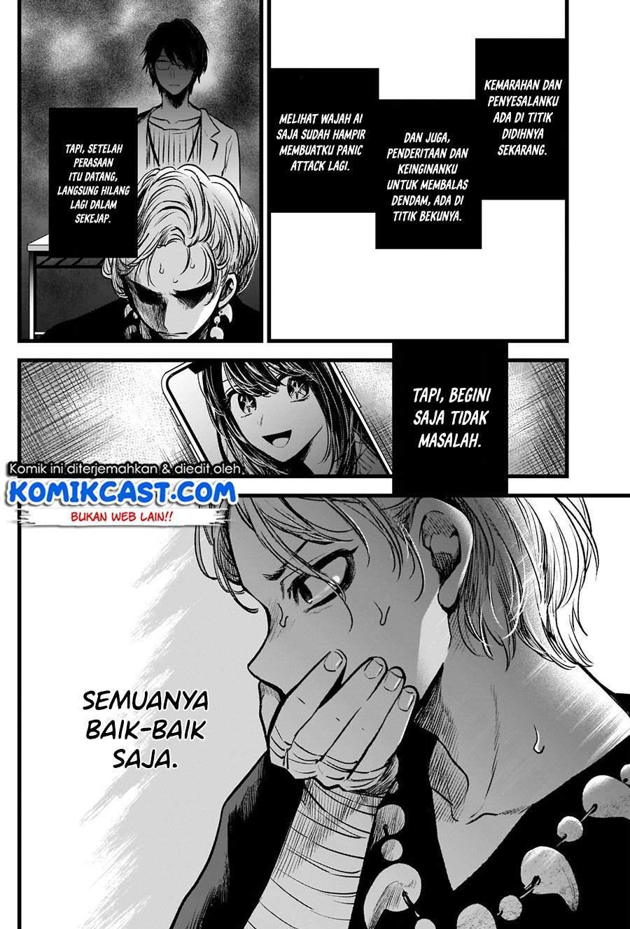 Chapter Komik
              Oshi no Ko Chapter 55 - page 17