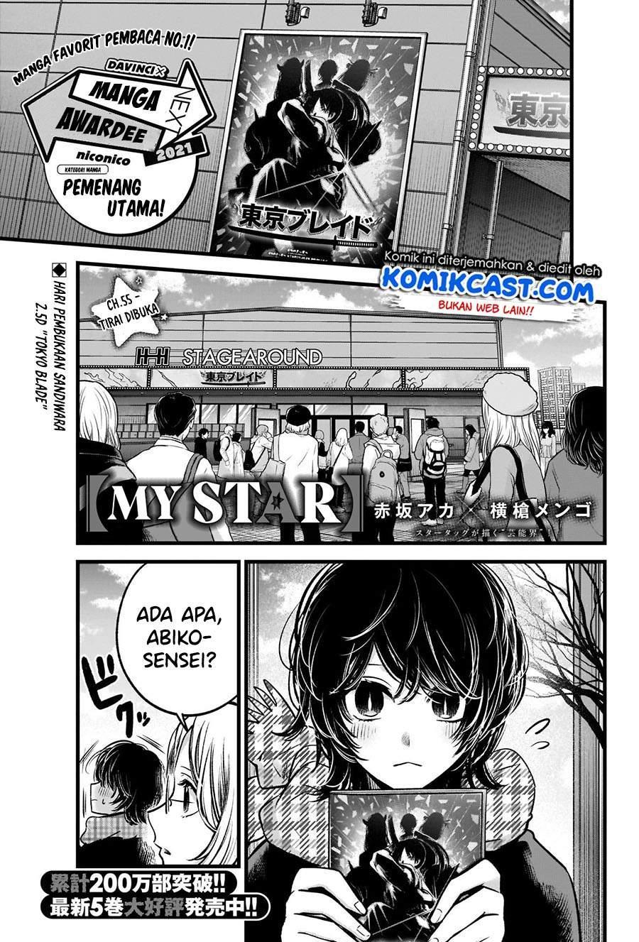 Chapter Komik
              Oshi no Ko Chapter 55 - page 2