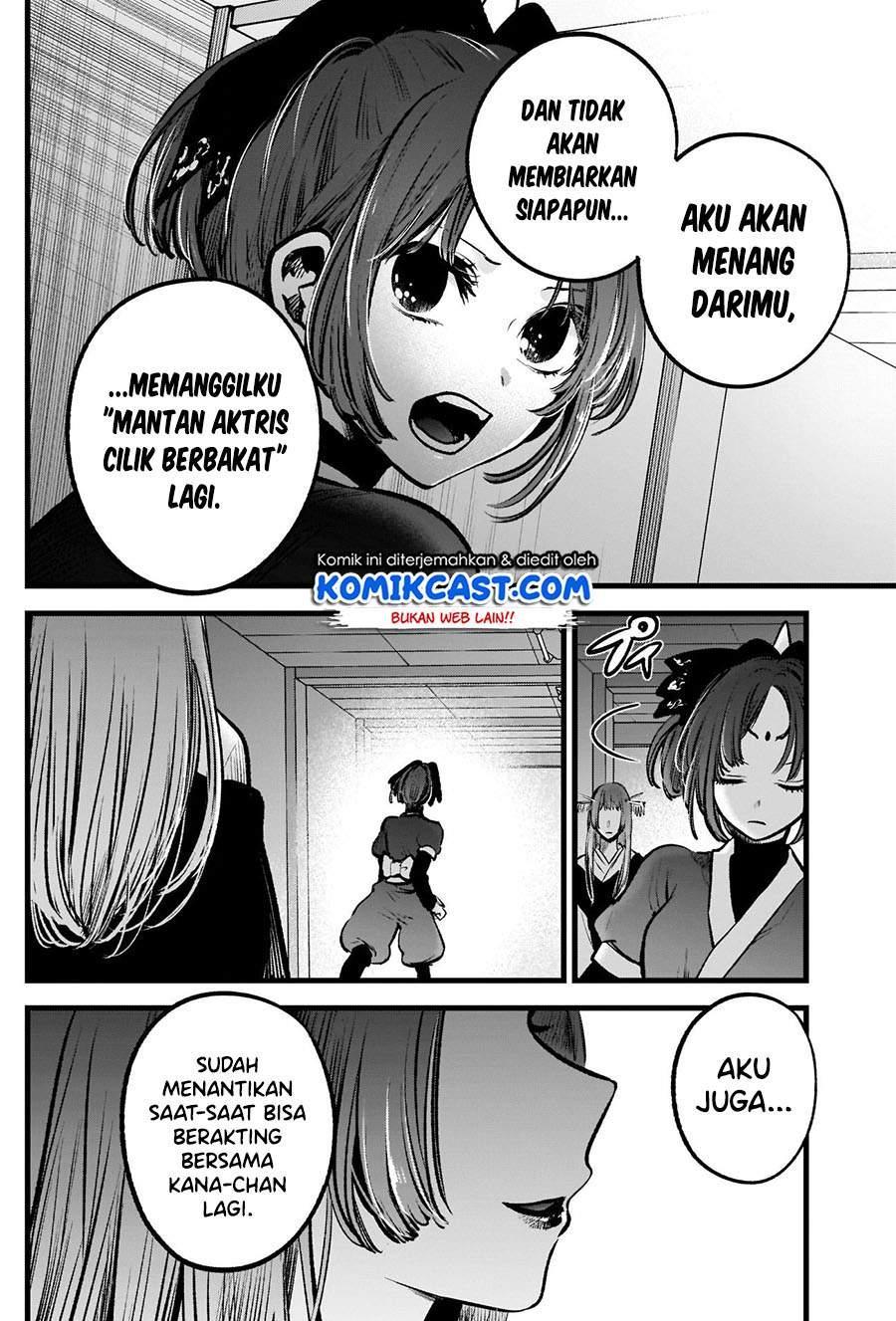 Chapter Komik
              Oshi no Ko Chapter 55 - page 13