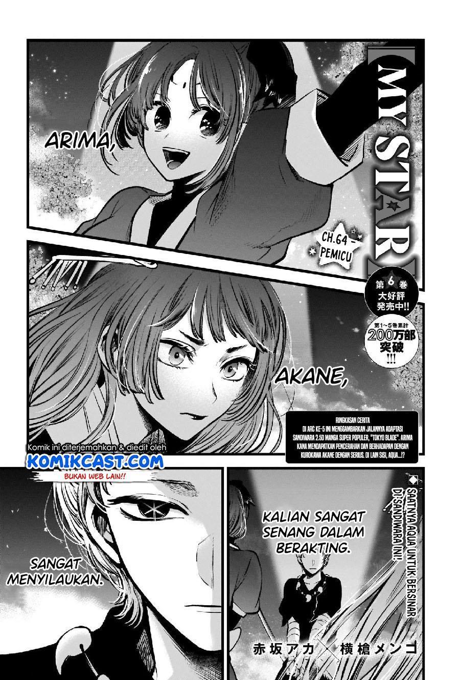 Chapter Komik
              Oshi no Ko Chapter 64 - page 2