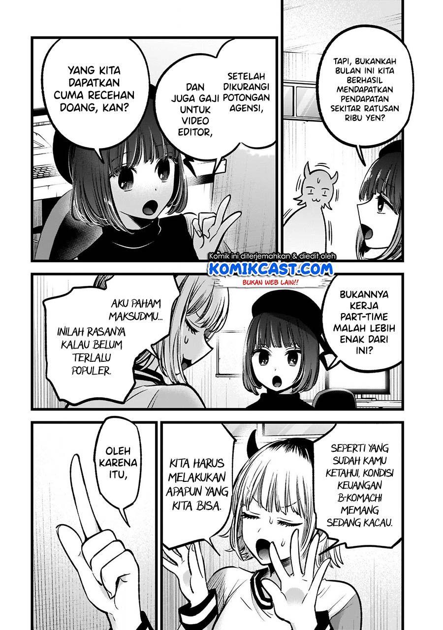 Chapter Komik
              Oshi no Ko Chapter 69 - page 4