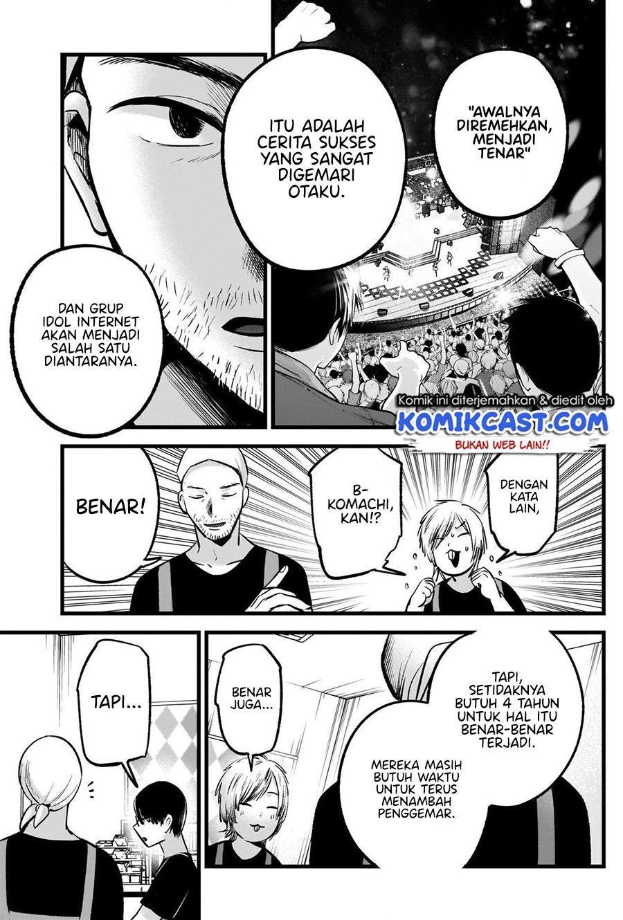 Chapter Komik
              Oshi no Ko Chapter 82 - page 7