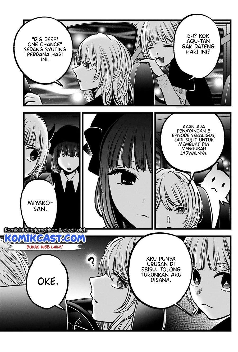 Chapter Komik
              Oshi no Ko Chapter 82 - page 11