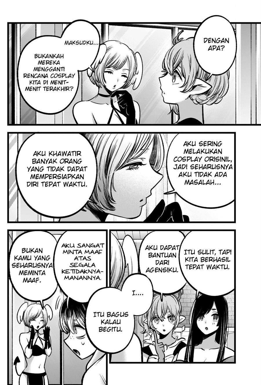 Chapter Komik
              Oshi no Ko Chapter 89 - page 7