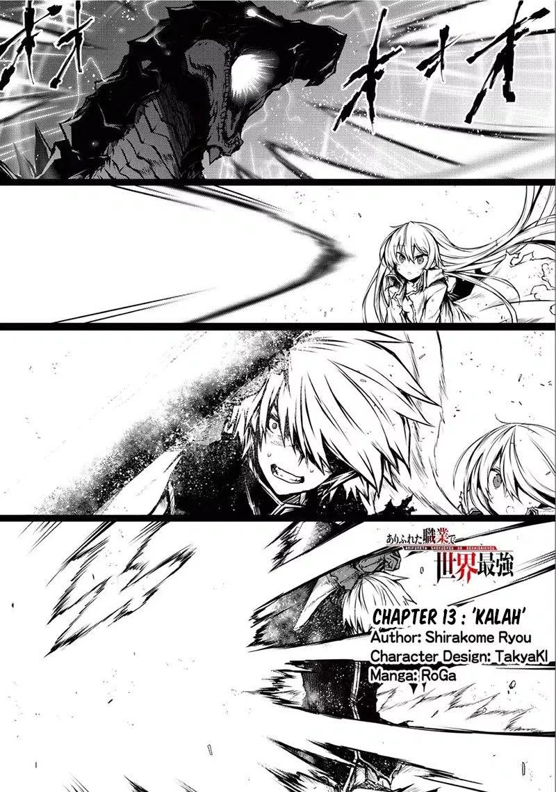 Chapter Komik
              Arifureta Shokugyou de Sekai Saikyou Chapter 13 - page 2