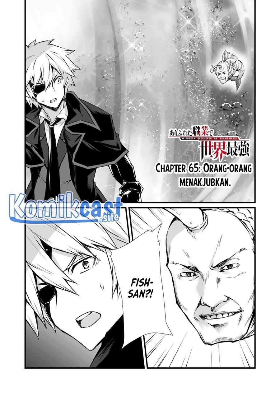 Chapter Komik
              Arifureta Shokugyou de Sekai Saikyou Chapter 65 - page 1