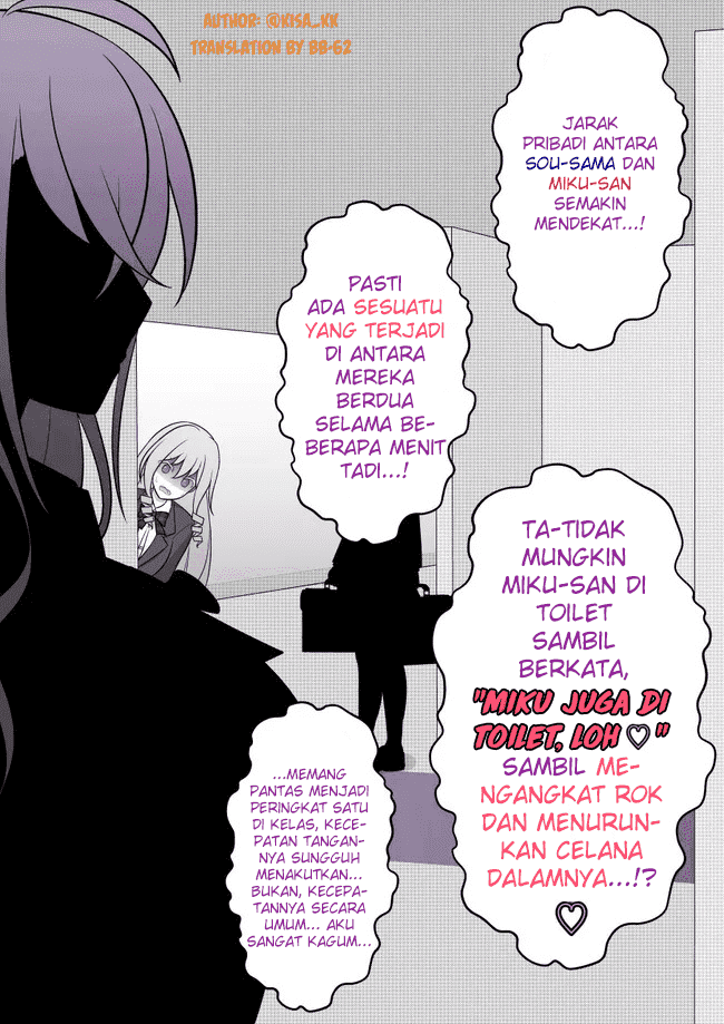 Chapter Komik
              Danjohi 1:39 no Heikou Sekai wa Omoi no Hoka Futsuu Chapter 51 - page 4