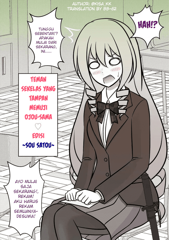 Chapter Komik
              Danjohi 1:39 no Heikou Sekai wa Omoi no Hoka Futsuu Chapter 68 - page 4