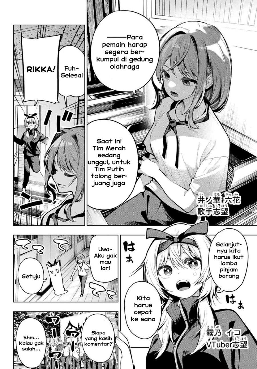 Chapter Komik
              Mayonaka Heart Tune Chapter 11 - page 4