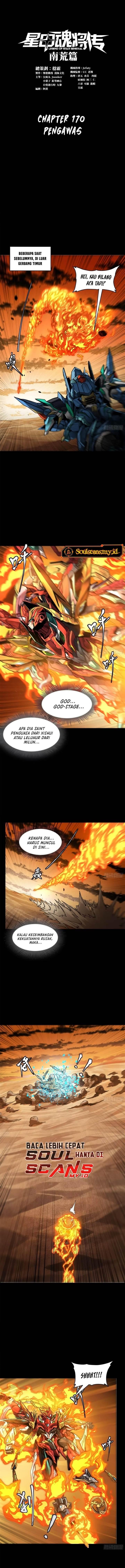 Chapter Komik
              Legend of Star General Chapter 170 - page 2