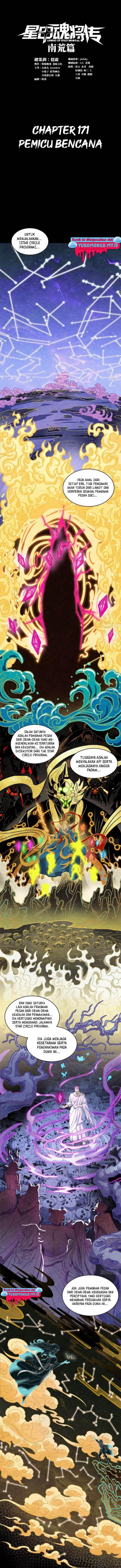 Chapter Komik
              Legend of Star General Chapter 171 - page 2