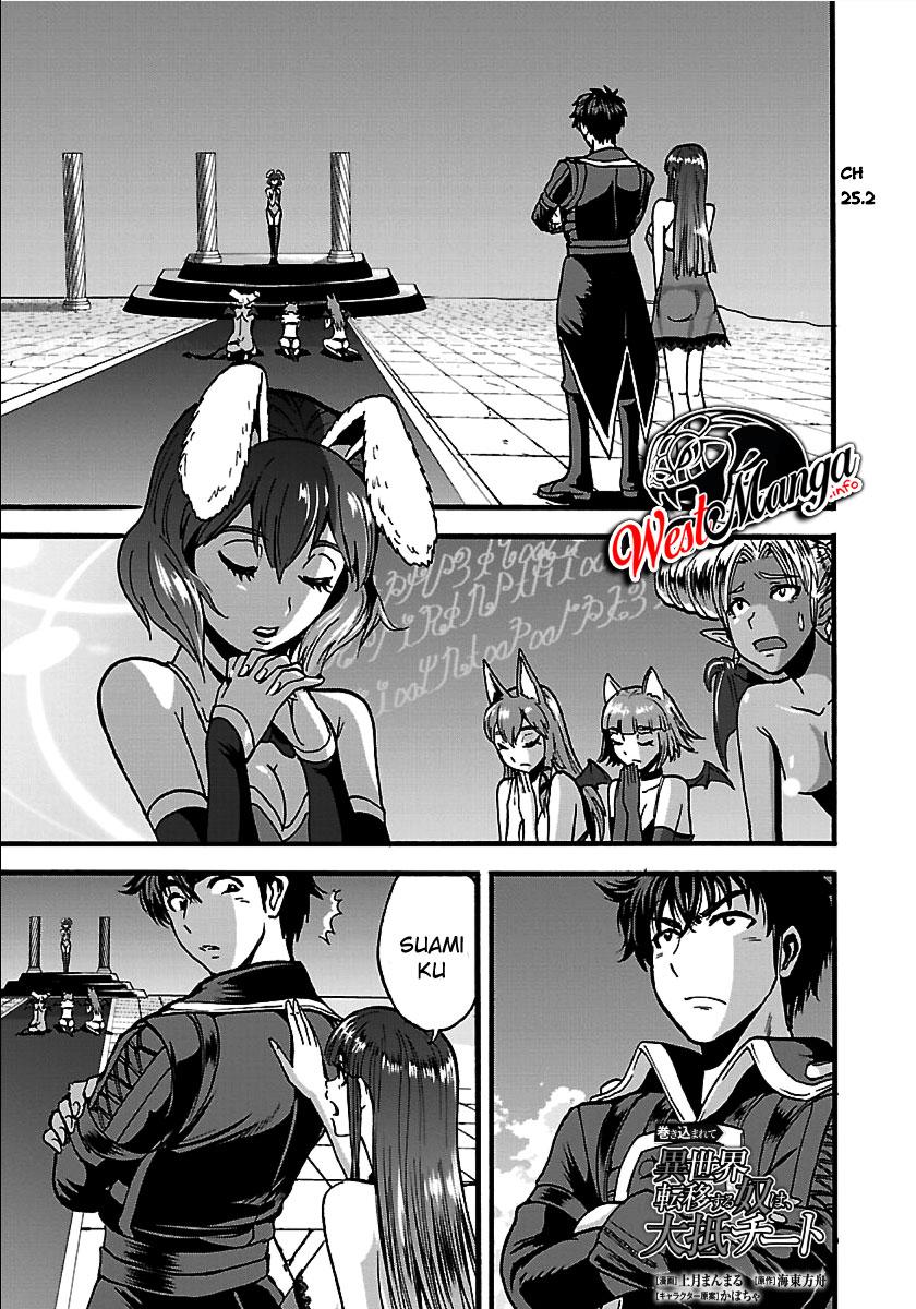 Chapter Komik
              Makikomarete Isekai Teni suru Yatsu wa, Taitei Cheat Chapter 26 - page 2